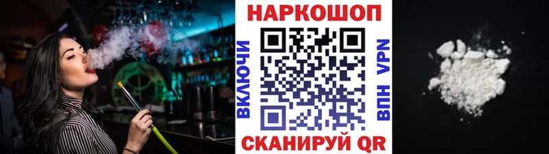 Наркошоп купить А ПВП Каннабис Мефедрон Гашиш Кувшиново