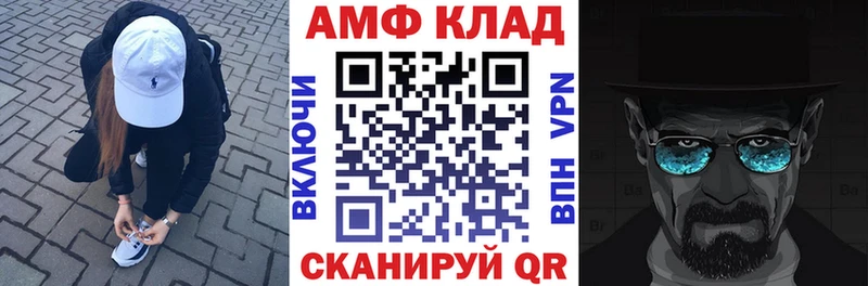 Купить  Кувшиново  АМФ Premium 