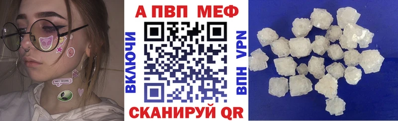 Alfa_PVP кристаллы  Купить  Кувшиново