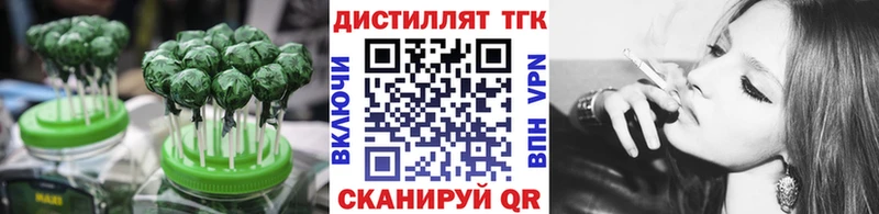 Еда ТГК конопля  Купить  Кувшиново 