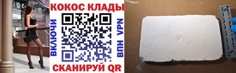 КОКАИН 98%  Купить где  Кувшиново 