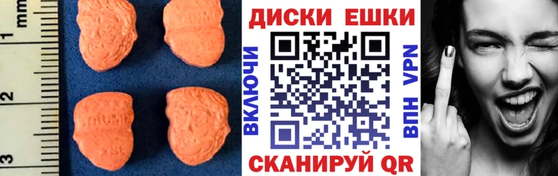 Купить  Кувшиново  Экстази 280 MDMA 