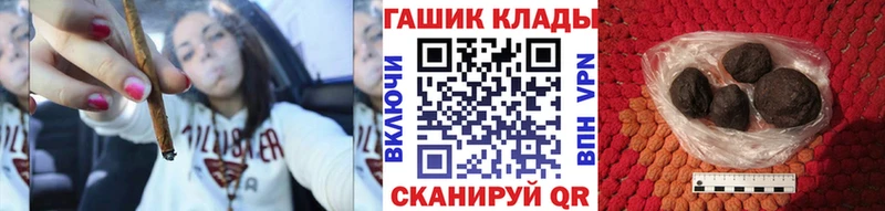 Купить  Кувшиново  Гашиш ice o lator 