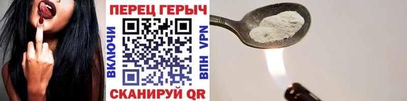 Купить где  Кувшиново  Героин VHQ 