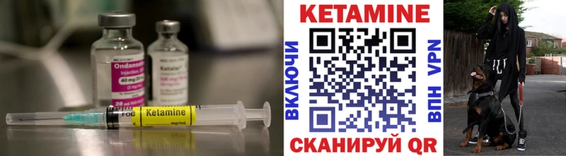 Кетамин VHQ  Купить  Кувшиново 