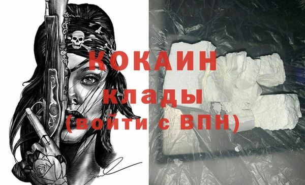 марки nbome Лагань