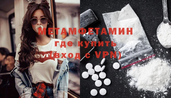 мдпв Ессентукская