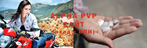 марки nbome Лагань