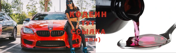 марки nbome Лагань