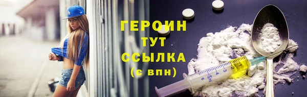 героин Ладушкин