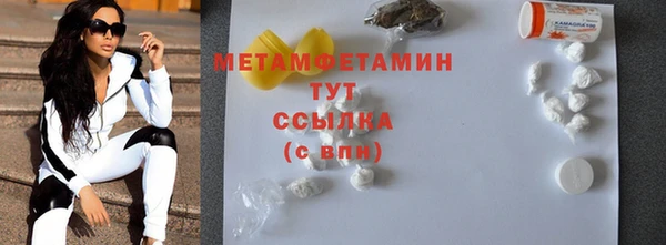 марки nbome Лагань