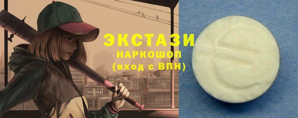 мефедрон мука Лихославль