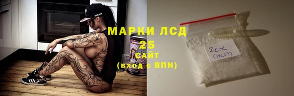 марки nbome Лагань
