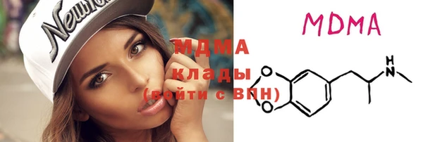 марки nbome Лагань