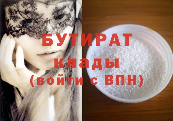 героин Ладушкин
