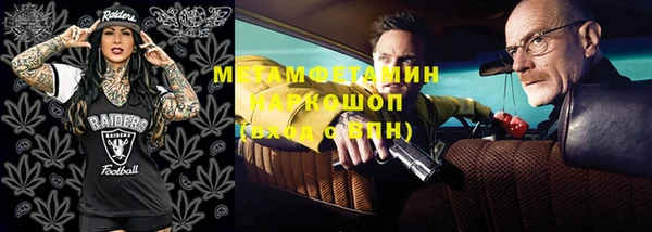 мдпв Ессентукская