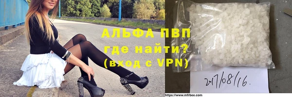 марки nbome Лагань