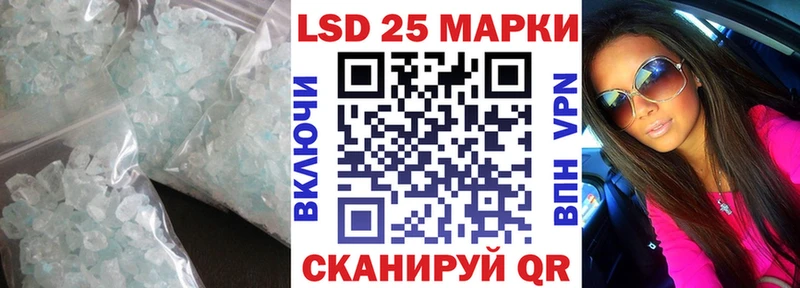 Купить  Кувшиново  ЛСД экстази ecstasy 
