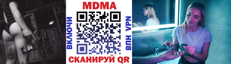 Купить закладки  Кувшиново  MDMA Molly 