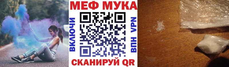 МЯУ-МЯУ мяу мяу  Купить где  Кувшиново 