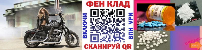 Купить где  Кувшиново  Метамфетамин мет 