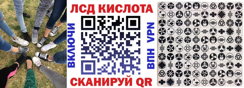 Купить  Кувшиново  Марки 25I-NBOMe 1500мкг 