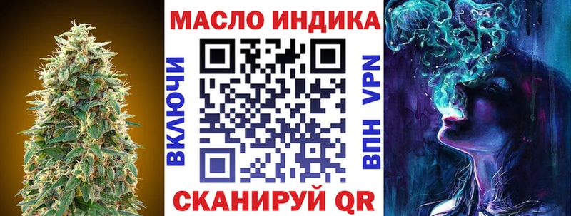Купить где  Кувшиново  ТГК вейп с тгк 