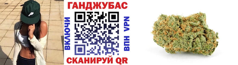 Канабис марихуана  Купить закладки  Кувшиново 